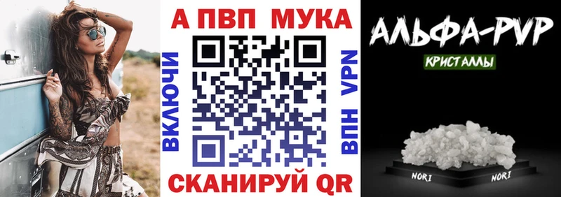 Меф Закаменск