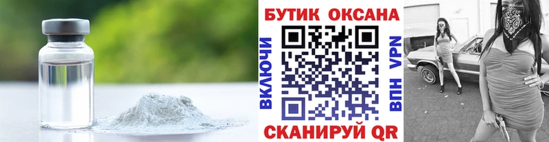 Бутират оксана нарко площадка как зайти Закаменск