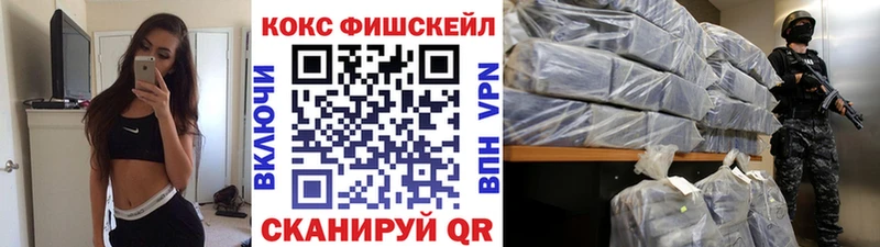 Cocaine Перу  Закаменск 