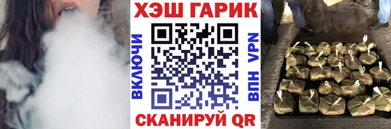 ГАШ Cannabis  omg как зайти  Закаменск 