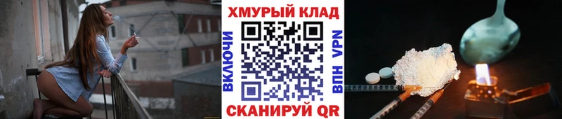 mega вход Закаменск ГЕРОИН гречка