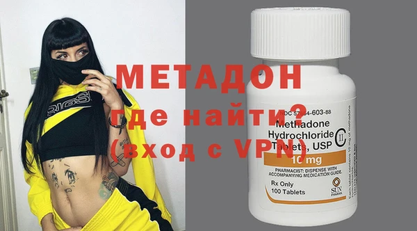 МДМА Арсеньев