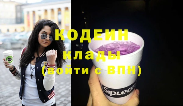 кокаин перу Армянск