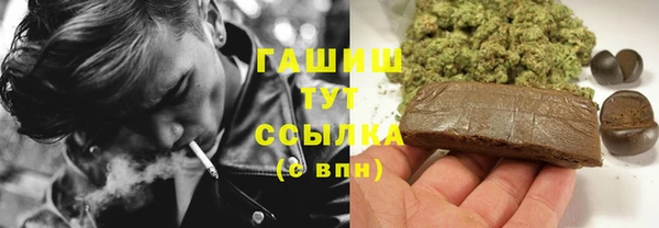 МДМА Арсеньев