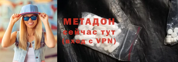 МДМА Арсеньев