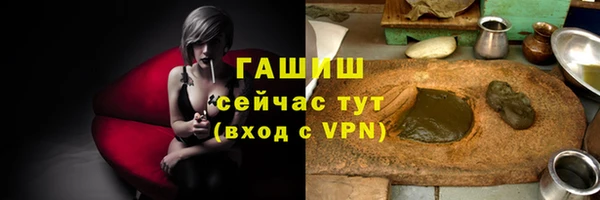 кокаин перу Армянск