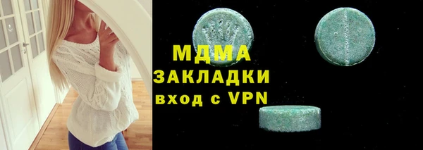 кокаин перу Армянск