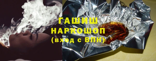 МДМА Арсеньев