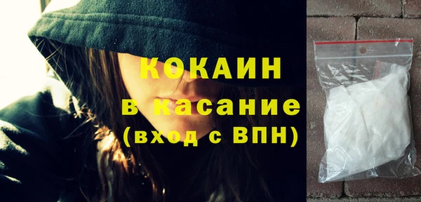 МДМА Арсеньев