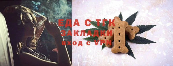 МДМА Арсеньев