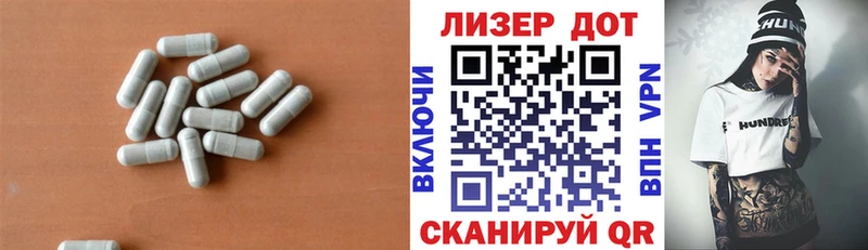 Лсд 25 экстази ecstasy  Закаменск 