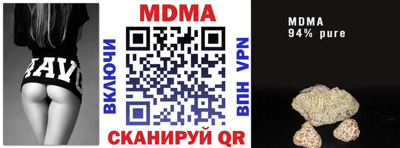 МДМА кристаллы  магазин  наркотиков  Закаменск 