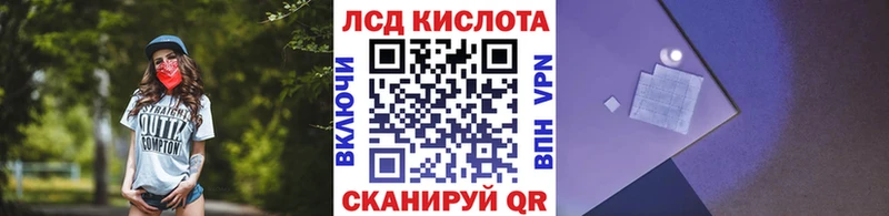 это формула  Закаменск  Наркотические марки 1,5мг 