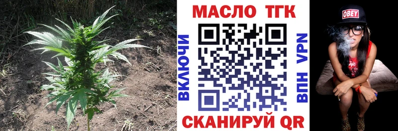 Дистиллят ТГК жижа Закаменск